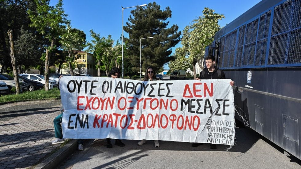 Εκρηκτικές αντιδράσεις για τη στάση του Δημοσίου